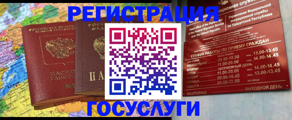 найти адрес прописки в Чебаркуле